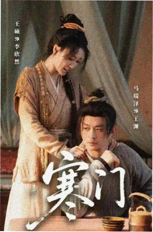 一一影视时光之旅电影